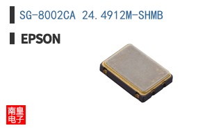 SG-8002CA 24.4912M-SHMB