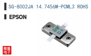 SG-8002JA 14.7456M-PCML3 ROHS