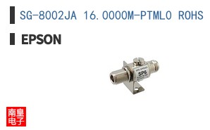 SG-8002JA 16.0000M-PTML0 ROHS