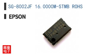 SG-8002JF 16.0000M-STMB ROHS