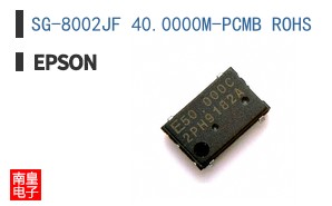 SG-8002JF 40.0000M-PCMB ROHS
