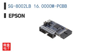 SG-8002LB 16.0000M-PCBB
