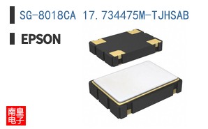SG-8018CA 17.734475M-TJHSAB
