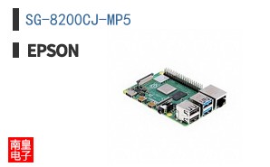SG-8200CJ-MP5
