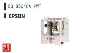 SG-8504CA-PWT