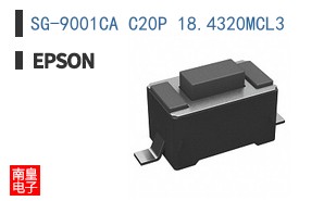 SG-9001CA C20P 18.4320MCL3