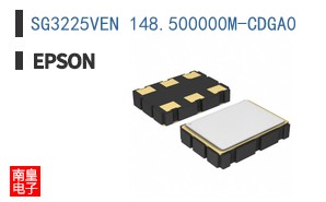 SG3225VEN 148.500000M-CDGA0