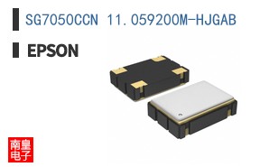 SG7050CCN 11.059200M-HJGAB
