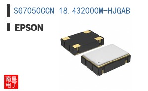 SG7050CCN 18.432000M-HJGAB