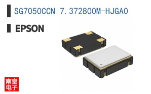 SG7050CCN 7.372800M-HJGA0