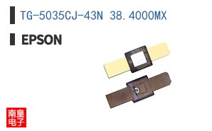 TG-5035CJ-43N 38.4000MX