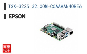 TSX-3225 32.00M-C0AAAAN40RE6