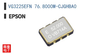 VG3225EFN 76.8000M-CJGHBA0