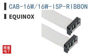 CAB-16W/16W-ISP-RIBBON