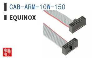 CAB-ARM-10W-150