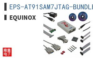 EPS-AT91SAM7JTAG-BUNDLE