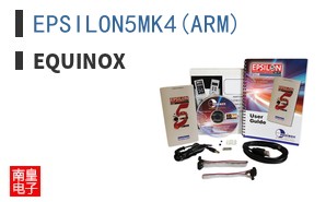 EPSILON5MK4(ARM)