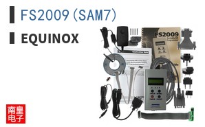 FS2009(SAM7)