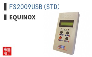FS2009USB(STD)