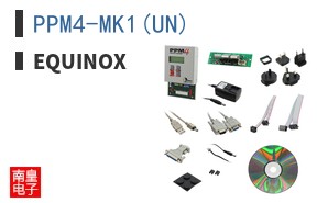 PPM4-MK1(UN)