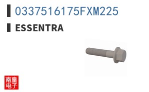 0337516175FXM225