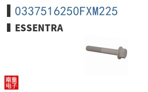 0337516250FXM225