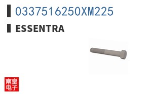0337516250XM225