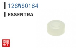 12SWS0184