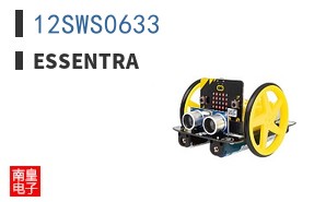 12SWS0633
