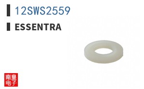 12SWS2559
