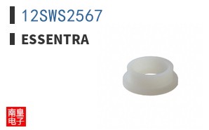 12SWS2567
