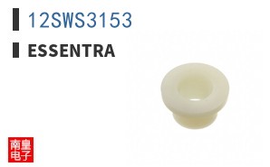 12SWS3153