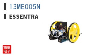 13ME005N