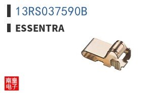 13RS037590B