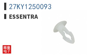 27KY1250093