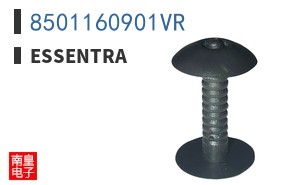 8501160901VR