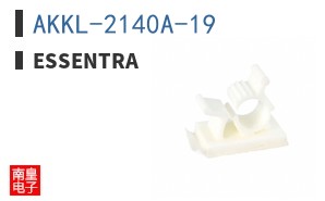 AKKL-2140A-19