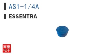 AS1-1/4A