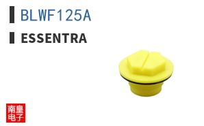 BLWF125A