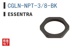 CGLN-NPT-3/8-BK