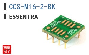 CGS-M16-2-BK