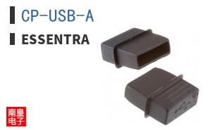 CP-USB-A