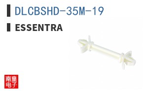 DLCBSHD-35M-19