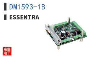 DM1593-1B