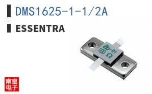 DMS1625-1-1/2A