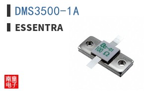 DMS3500-1A