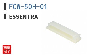 FCW-50H-01