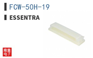 FCW-50H-19