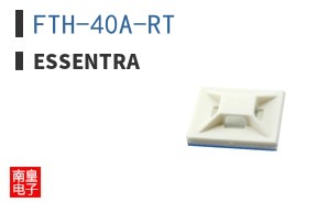 FTH-40A-RT