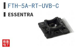 FTH-5A-RT-UVB-C